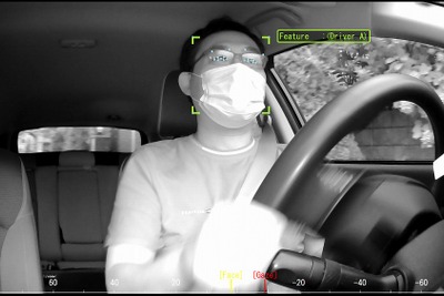 マスク着用顔にも対応、ドライバーモニタリング向け画像認識ソフトウェアをバージョンアップ 画像