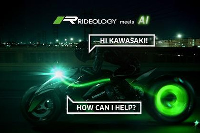 カワサキ、AIを活用した新ライダーサポートシステム開発へ　実証実験開始 画像