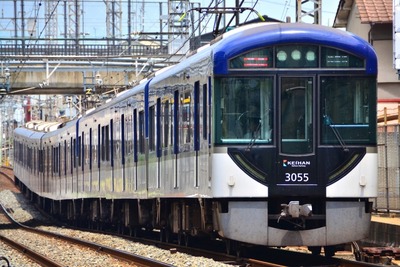 3000系へ「プレミアムカー」を導入…中之島線では終電繰上げも　京阪の1月31日ダイヤ変更 画像