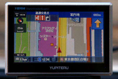 【MAPPLEnavi登場 写真蔵】ユピテルYERA YPL430si…薄型軽量・レーダー機能付のPND 画像