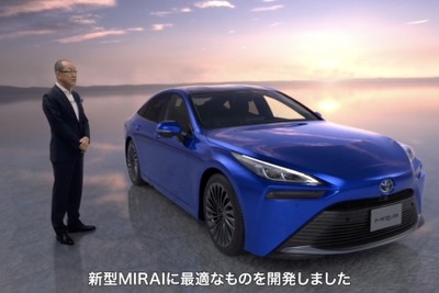 【トヨタ MIRAI 新型】田中CE「フルスイングの開発」---単なるモデルチェンジを超えた 画像