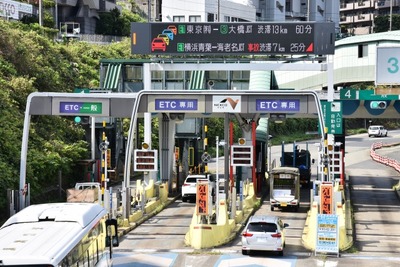 高速道路のETC専用化ロードマップ…都市部は5年、地方部は10年　国交省が策定 画像