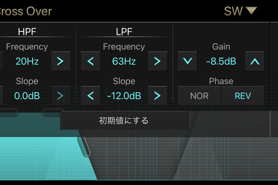 ［低音増強 大作戦］サブウーファーのチューニング 画像