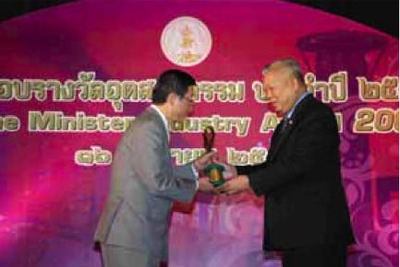 新日鉄出資のSUS、タイ総理大臣賞及びエネルギー賞を受賞 画像