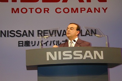 【新聞ウォッチ】ゴーン社長「鬼の目にも涙」リストラ社員に激励の手紙 画像