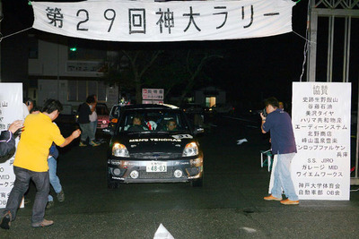 哀川翔 がラリー初挑戦で完走…めざせWRC 画像
