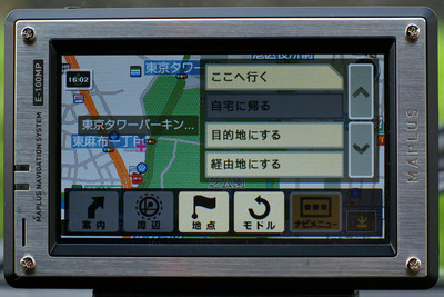 【MAPLUS PND登場】MAPLUSブランドは伊達じゃない。使いやすく・個性豊かなE-100MP 画像