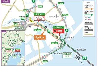 アクアライン・首都高速の浮島入口、閉鎖　3月5日から工事 画像
