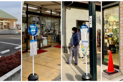 茨城県境町の自動運転バス、バス停6カ所追加 画像