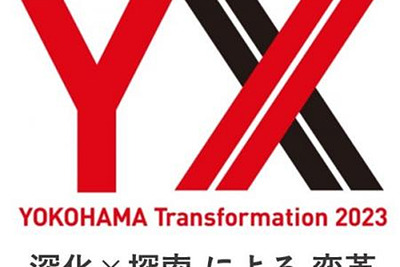 横浜ゴム、2023年度に過去最高の売上収益7000億円を目指す　新中期経営計画 画像