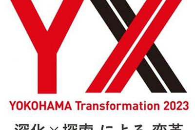 横浜ゴム、2023年度に過去最高の売上収益7000億円を目指す 新中期経営計画 画像