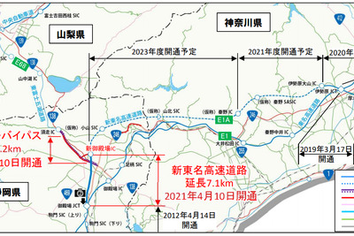 新東名 新御殿場IC～御殿場JCTなど開通…富士・箱根・伊豆を連絡　4月10日 画像