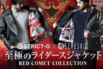 シャア“赤い彗星”をイメージしたライダースジャケット…ガンダム 画像