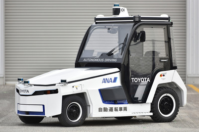 豊田自動織機の新型自動運転トーイングトラクター、羽田空港初の自動走行実証実験へ 画像