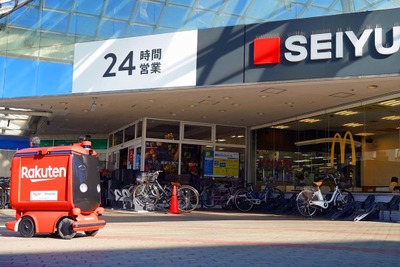 日本初！ ロボットが公道を経由してスーパーの商品配送、横須賀市で開始　楽天×西友 画像