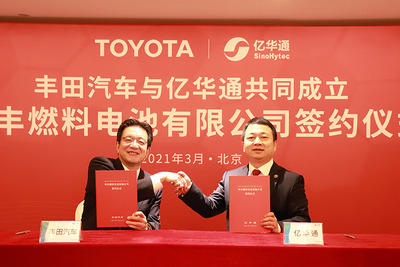 トヨタ、燃料電池システムを中国で生産…MIRAI ベース　2023年から 画像