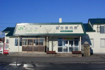 さよなら日高本線鵡川～様似間…様似駅で代行バス最終便を見送り　3月31日 画像