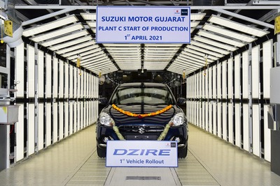 スズキ、インド・グジャラート社C工場が稼働開始 年産25万台 画像