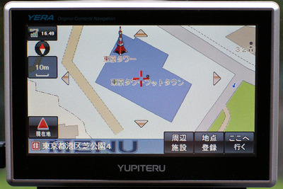 【MAPPLEnavi登場】“レーダー探知付き”にもなるPND…ユピテル YPL430si 画像