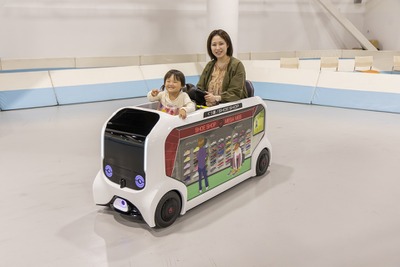 次世代自動運転EVを体感、MEGA WEBに『親子 eパレット』登場 4月15日より 画像