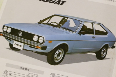 初代投入から45年、VW パサート 8世代の歴史を振り返る【懐かしのカーカタログ】 画像