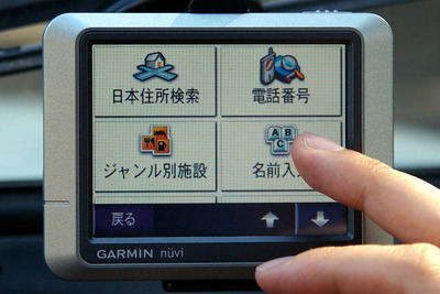 【GARMIN nuvi 250 Plusインプレ】「Plus」で弱点を解消、隙のないPNDに 画像