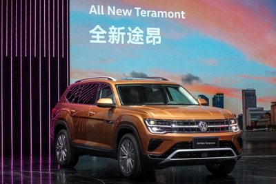 フォルクスワーゲンの大型SUVとSUVクーペに改良新型…上海モーターショー2021で発表 画像