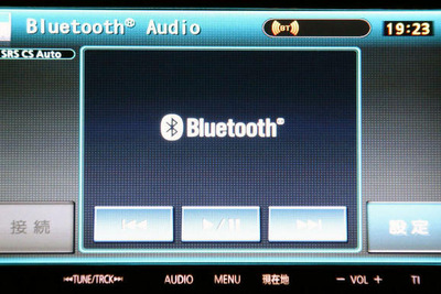 【ストラーダFクラス HW1000D 長期リポート】Bluetooth Audioと音楽との出会い 画像