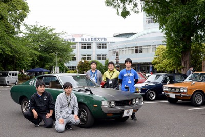 公開授業に合わせてヒストリックカーが集結…埼玉自動車大学校 画像