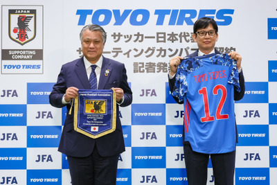 「青×青」が熱い!! トーヨータイヤがサッカー日本代表をサポート…どちらも足が重要 画像