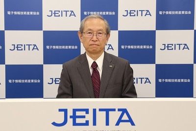 JEITA会長に東芝の綱川社長兼CEOが就任、「積極果敢に挑戦」 画像