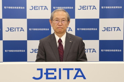 JEITA綱川会長「グリーン×デジタルは率先して取り組む事業の1丁目1番地」 画像