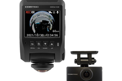 全方位360°+リアカメラで後方も鮮明に記録、高性能ドラレコ「HDR361GW」近日発売 コムテック 画像