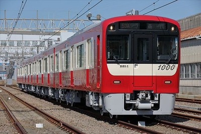 京急初のトイレ付き車両に愛称名…公募、最優秀作品を車体に掲出　7月30日まで 画像