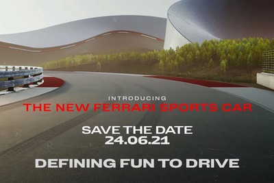 フェラーリ、新型スポーツカー発表へ　6月24日 画像