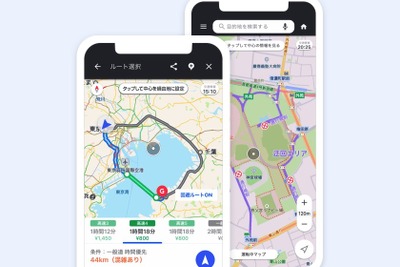 回避したい、東京2020オリンピックの交通規制…Yahoo!カーナビが機能提供 画像