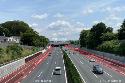 東名・大和トンネル 4車線化完成、渋滞解消へ---7月14日より運用開始 画像