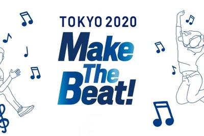 都営地下鉄の4駅、東京2020オリンピック向け副名称…接近メロディは公式ビート音をアレンジ 画像