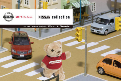 日産&NISMO、ウェアとグッズコレクション83点を追加 画像