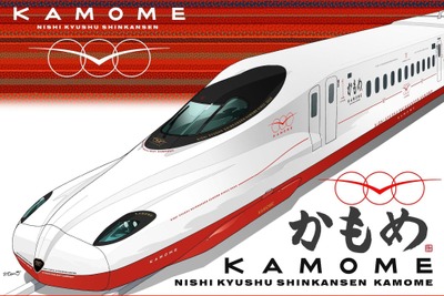 西九州新幹線『かもめ』のデザインが決定…毛筆の愛称名に和洋折衷のインテリア 画像