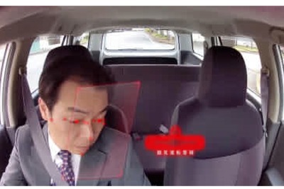 AIドラレコサービスに脇見運転警報機能 モビリティテクノロジーズが追加 画像