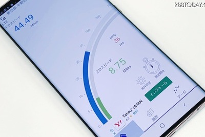 5Gの全国平均速度は約180Mbps、ソフトバンクが高い数値　計測結果 画像