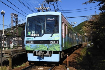 叡山電鉄鞍馬線の全線再開は9月18日…復旧工事と並行しての安全運行に目途 画像