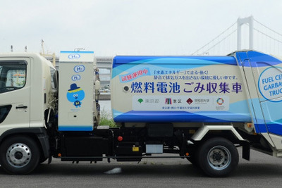 燃料電池ごみ収集車、東京・港区で試験運用開始へ 画像
