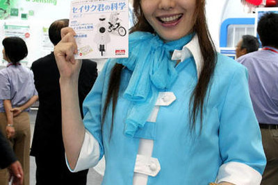 【CEATEC 08】コンパニオン写真蔵…その2 画像