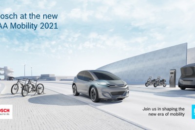 ボッシュのコンセプトカー、未来のモビリティに対応…IAAモビリティ2021で発表へ 画像