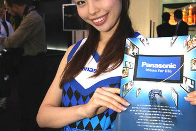 【CEATEC 08】写真蔵…パナソニックだから提案できる明日のライフスタイル 画像
