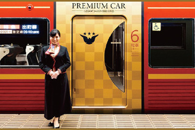 京阪の快速急行に「プレミアムカー」…コロナ禍を見据えた減便　9月25日ダイヤ改正 画像
