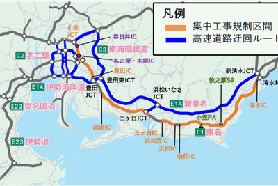 東名・清水IC-小牧JCTで集中工事　9月25日から 画像