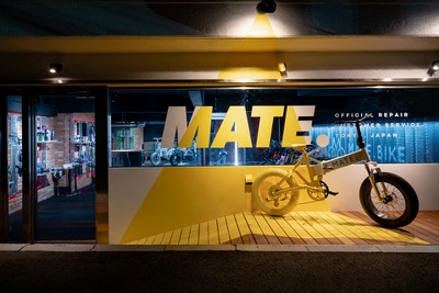 メイトバイク、eバイク初のリペア＆カスタム拠点を恵比寿にオープン 画像